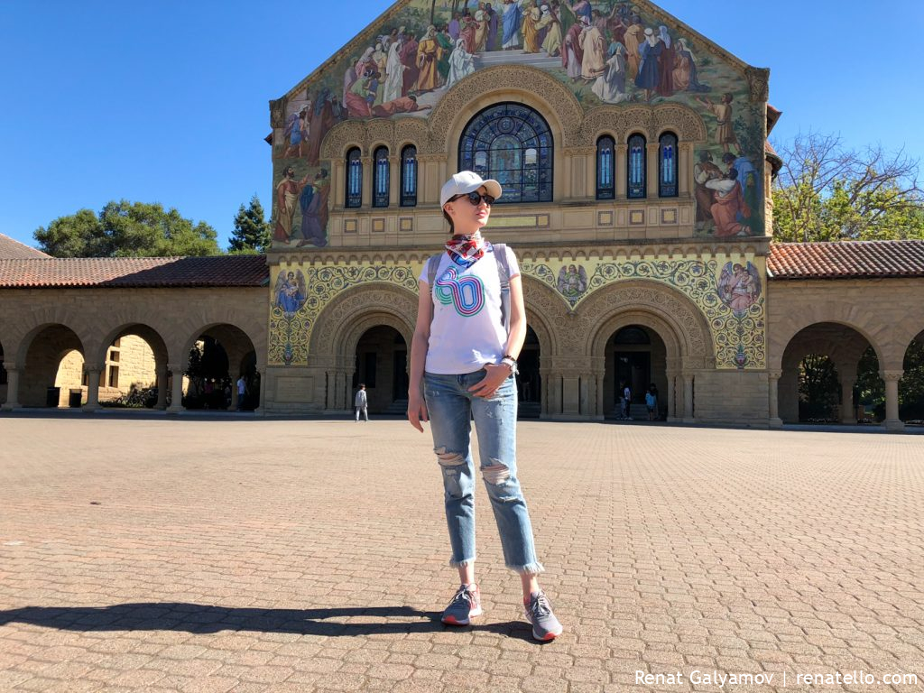 Stanford University campus Memorial Church