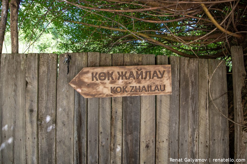 Kok-Zhailau sign